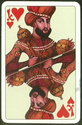 Kashmir_Playing_Cards_King_of_Hearts